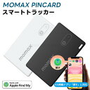 【MFI認証】 gps カード 財布 スマートタグ 紛失防止タグ 紛失防止 カード型タグ pincard gps キーホルダー android GPS キーホルダー 追跡 ファインダーカード Bluetooth トラッカー ピンカー…