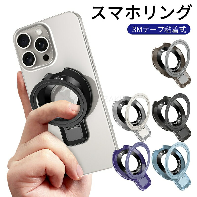楽天市場】3m 両面テープ(スマートフォン・携帯電話 楽天市場】3m 両面テープ(スマートフォン・携帯電話