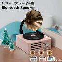 レコードプレーヤー風 スピーカー bluetooth レトロ レコード 復刻スピーカー レトロ レコード スピーカー 音量調整 無線 有線 多機能 Bluetooth スピーカー 可愛い レコード型 コンパクト 北欧スタイル インテリア 誕生日 記念日 プレゼント(2)