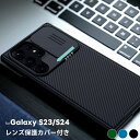 Galaxy S24Ultra カバー S24+ケース S24 ケース レンズ窓 滑り止め S24plusカバー s24ケース S23 ultraカバー S23plusケース S23+クリアカバー ソフト 耐衝撃 ストラップ柄 TPU レンズ保護 指紋防止 レンズガード