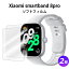 2xiaomi smartband8pro ե TPU Xiaomi band8pro ե ñ ѻ ƩΨ miband8pro ݸե ̥ե Ķ Ѿ׷  Ķѵ ѻ 餫 ƩΨ ʽ