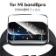 2xiaomi smartband8pro ե PMMA Xiaomi band8pro 3DΩ  ѻ ƩΨ miband8proݸե ̥ե Ķ Ѿ׷  ѻ 餫 ƩΨ Ωե졼 ݸ