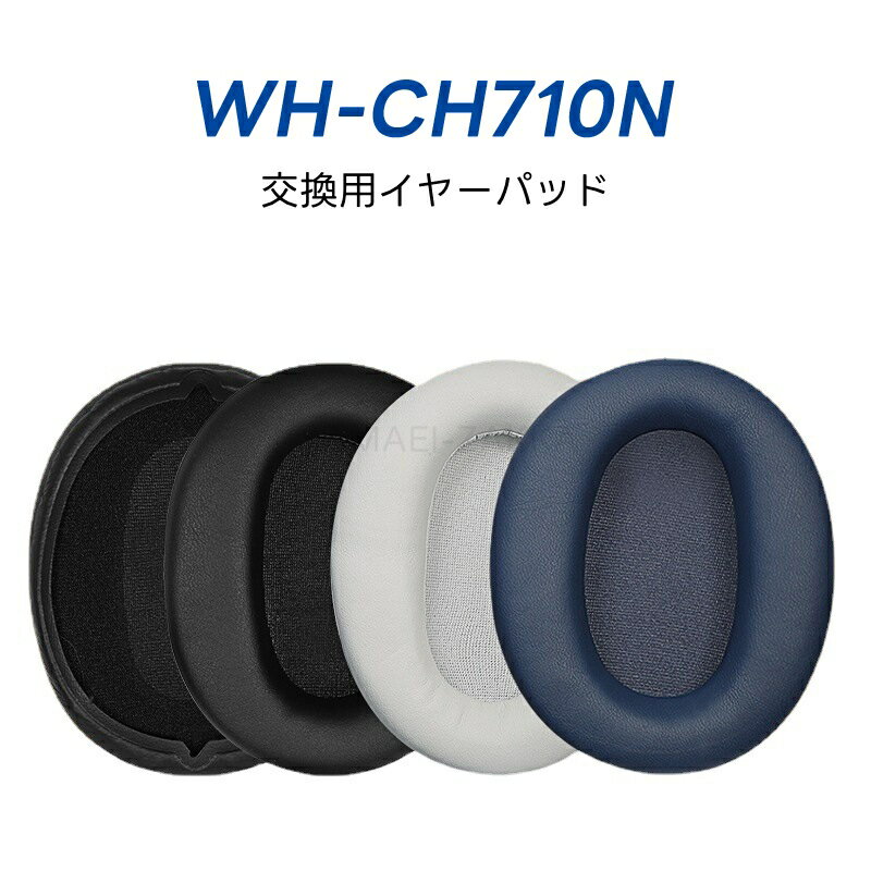 2ĥåȡfor ˡ WH-CH710N 䡼ѥå ch710n ѥ䡼å ̩ķ ѥ䡼ѥå إåɥۥѥå ѥå ϳɻ դñ ץƥ쥶 إåɥե󥫥С ǯɻ