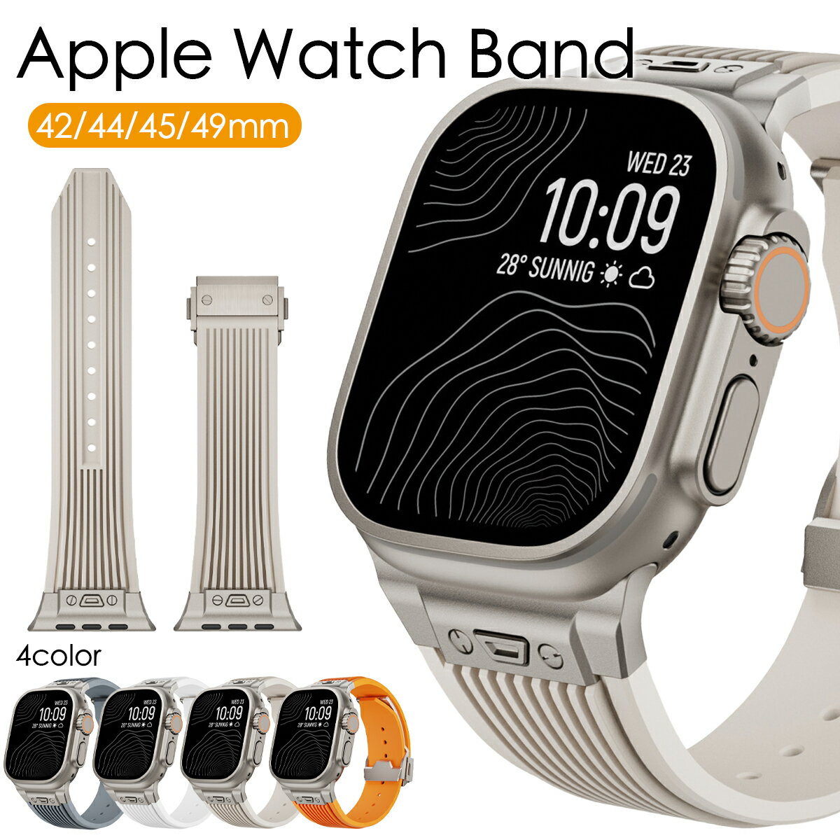 アップルウォッチ Ultra 2 AppleWatch 10 AppleWatch 9 アップルウォッチ バンド シリコン apple watch 交換バンド ステンレス AppleWatch 8 Ultraバンド 多機種 軽量 Applewatchバンド 42mm 44mm 45mm 46mm 49mm ベルト iWatch 人気 フィット