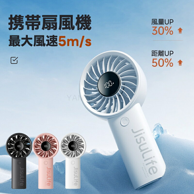 ハンディファン 手持ち扇風機 小型 携帯扇風機 扇風機 小型 静音 5段階風量調節 卓上 アウトドア 大容..