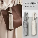ワンタッチ折りたたみ傘 自動開閉 晴雨兼用傘 カラビナハンドル 折り畳み傘 軽い UVカットUPF50 紫外線遮断 メンズ レディース 軽量 大きめ ワンタッチ...