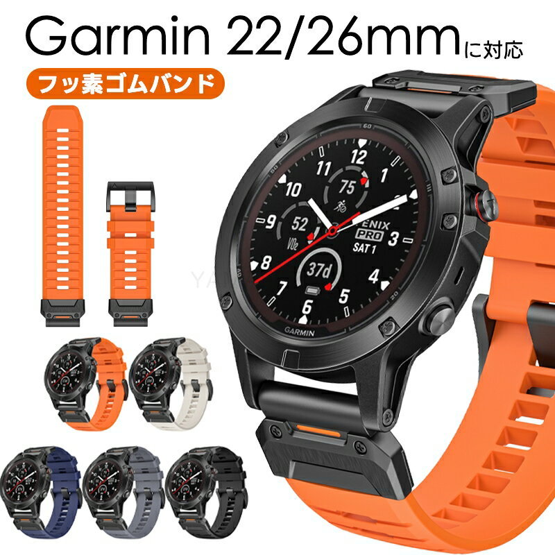 楽天市場】ガーミン fenix6 ソーラーの通販 楽天市場】ガーミン fenix6 ソーラーの通販