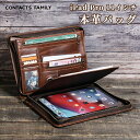 iPad Pro11ケース ipad Pro収納バッグ 11インチ収納カバー 大容量 本革 おしゃれ 耐衝撃 iPad収納バッグ 全面保護 オイルレザー レザーケース 衝撃吸収 耐汚れ 手触りいい おしゃれ ぺん ノート カード収納 持ち運びが便利