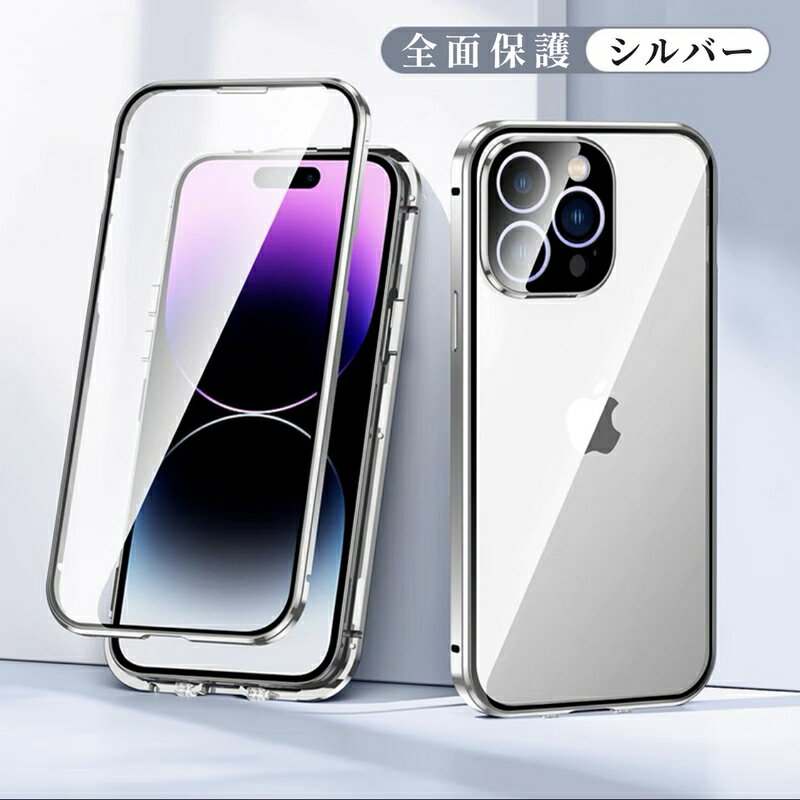 楽天市場】iphone15promax ケース(カラーシルバー)(ケース 楽天市場】iphone15promax ケース(カラーシルバー)(ケース