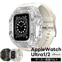 【ケース一体型】アップルウォッチ9 カバー 49mm ケース apple watchUltra2 一体型 透明 アップルウォッチUltra Apple Watc...