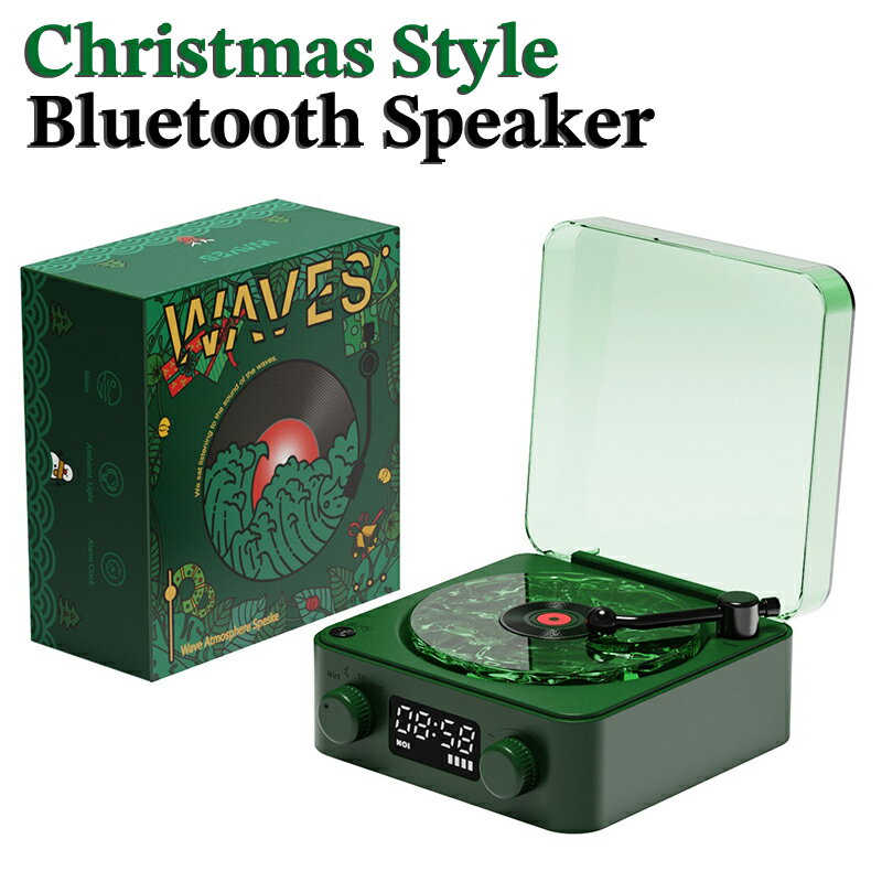 bluetooth スピーカー クリスマス レコード レトロなデザイン スピーカー 海を聞く レトロ レコード レコードプレーヤー風 可愛い 復刻スピーカー デジタル時計 置き時計 デジタル コンパクト 睡眠補助 ホワイトノイズ ギフト プレゼント クリスマスギフト