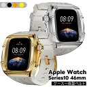 【ケース一体型】アップルウォッチ10 ケース 交換バンド 46mm ステンレス apple watch10 一体型 アップルウォッチ10 Apple Watch...