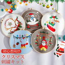 刺繍キット クリスマス 刺繍セット クリスマス飾り DIY 入門セット 手作りセット ハンドメイドキット 初心者セット ししゅう 入門者 初心者向け DIY 手...