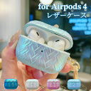 Airpods4 ケース エアーポッズ4 ケース 2024 Airpods 第4世代 カバー ソフト Airpods4 カバー かっこいい 高品質 Airpod...
