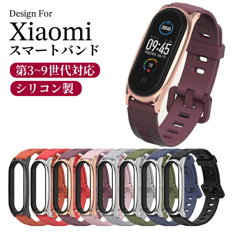 㥪 ޡȥХ8 ѥ٥ MI Band 8Х ꥳ Xiaomi Mi Smart Band7 Xiaomi ba...