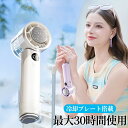 ハンディファン 冷却プレート付き ハンディ-ファン 手持ち扇風機 冷却ハンディファン 瞬間冷却 3600mAh 2025最新型 ミニ扇風機 首掛け ストラップ付き 充電式 キャンプ用 アウトドア 100段階調整 USB充電式 静音 コンパクト 軽量 涼しい カラビナ付き