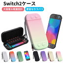 switch2 ケース 収納ケース nintendo switch 2 キャリングケース スイッチ2 ケース switch2ケース nintendo switch2 ニンテンドースイッチ 任天堂スイッチ ケース カバー 収納バッグ レインボー EVA素材 キャリーケース 保護 防塵 防汚 耐衝撃 全面保護 送料無料