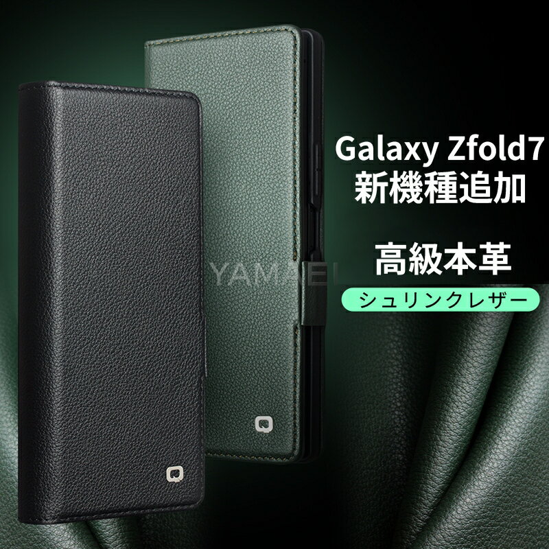 һɾ㤨֡150OFFݥоݡgalaxy z fold7  ܳ galaxy zfold7   Galaxy Zfold7 С 󥯥쥶  饯 Z Flip7  galaxyzfold7  С Galaxy Zfold7 쥶   ݸפβǤʤ6,980ߤˤʤޤ