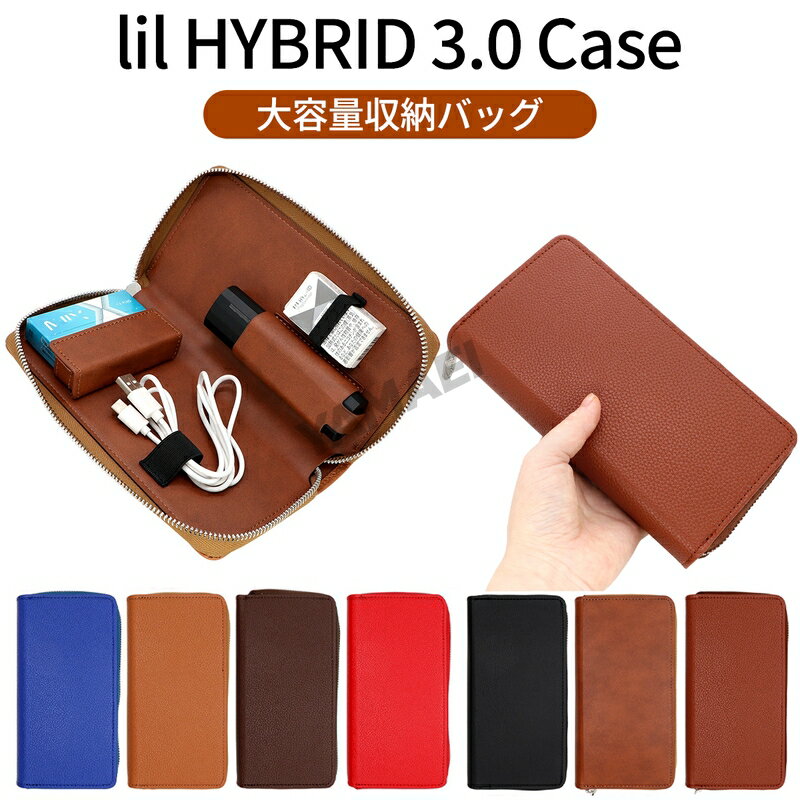 iqos lil hybrid 3.0 ケース リル ハイブリッド 3.0 ケース リル ハイブリッド カバー lil hybrid3.0 ケース lil ケー...