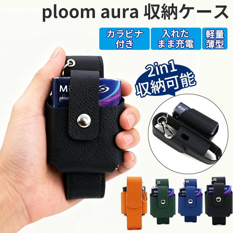 200OFFݥоݡ ץ롼४ С ploom aura  ץ롼४ 쥶 ץ롼   Ploom AURA ...