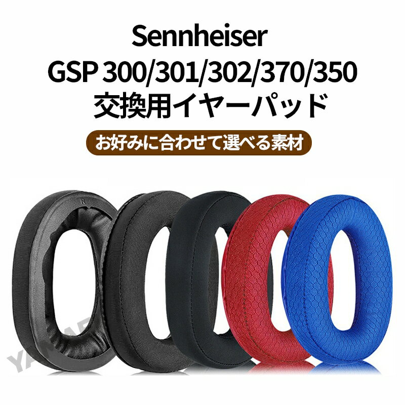 һɾ㤨for sennheiser gsp300 gsp301 gsp302 gsp350 gsp370  䡼ѥå 䡼С إåɥۥ ѥå  ϥ ϥ ߥ󥰥إåɥå  䥯å إåɥۥѥå ꡼ ̵פβǤʤ1,980ߤˤʤޤ