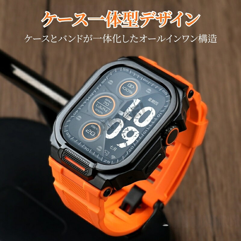 アップルウォッチ バンド 一体型 ケース apple watch バンド 金属 メンズ ラバー スポーツバンド カバー フルカバー applewatch series 11 10 9 8 7 6 5 4 SE 第2世代 アップルウォッチバンド 44mm 45mm おしゃれ 亜鉛合金