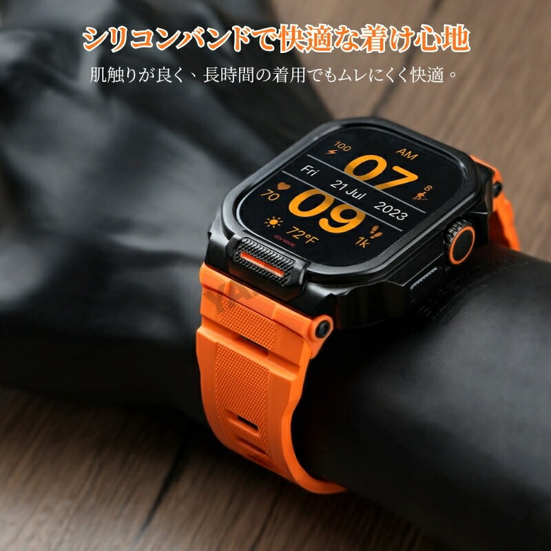 アップルウォッチ バンド 一体型 ケース apple watch バンド 金属 メンズ ラバー スポーツバンド カバー フルカバー applewatch series 11 10 9 8 7 6 5 4 SE 第2世代 アップルウォッチバンド 44mm 45mm おしゃれ 亜鉛合金