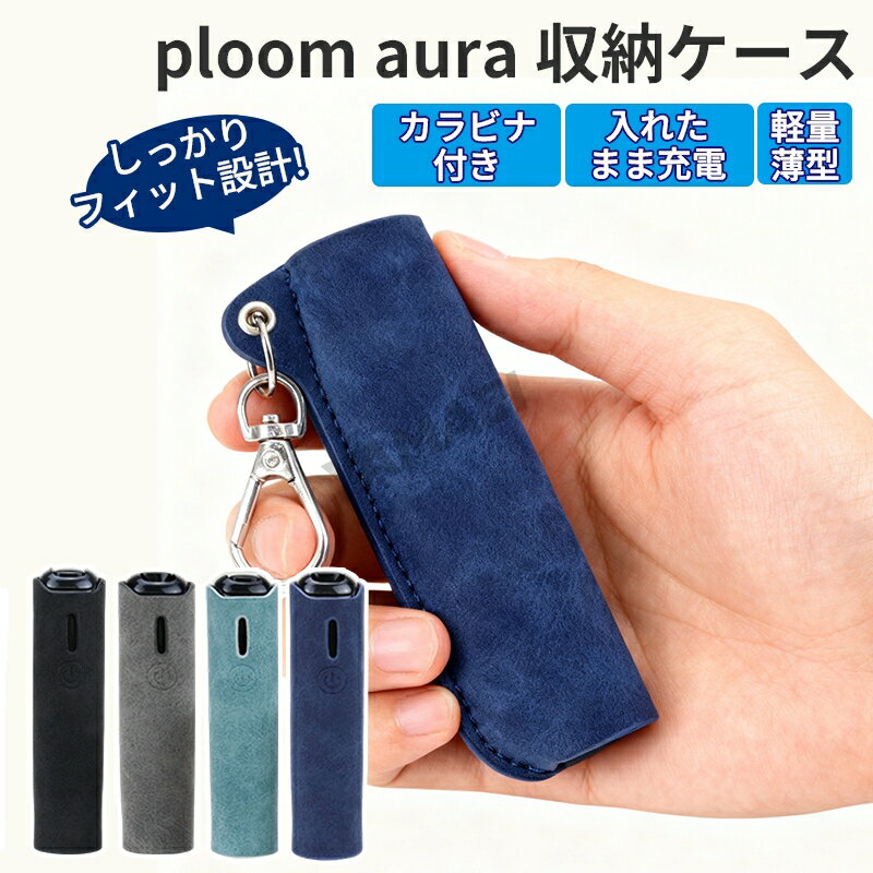 ץ롼४ С Ploom AURA  Ǽ ѥ ӥդ  ploom aura   ǥ ιԥå...