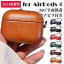 airpods4 ケース airpods 4 ケース エアーポッズ4ケース 2024 オイルレザー柄 Airpods 第4世代 カバー ソフト Airpods4...