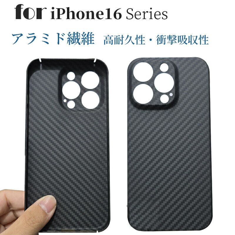 楽天市場】iphone アラミド ケースの通販 楽天市場】iphone アラミド ケースの通販