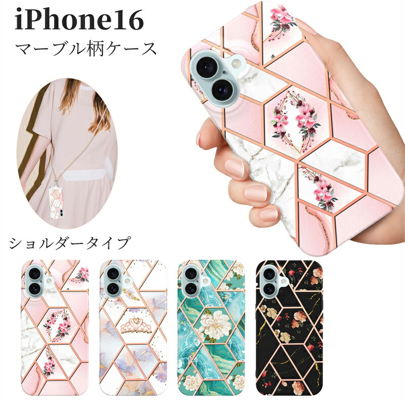 iPhone16  iPhone16pro iphone16promax iphone16 plusȥåդ 磻쥹бݸ TPU ɻ Ѿ׷ ɻ 꿨ȴ  եȥ ޥ֡