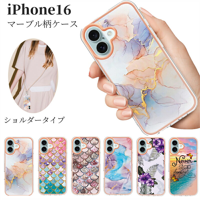 iPhone16  iPhone16pro ȥåդ 磻쥹бiphone16 ݸ 16promax iPhone16 iphone16 TPU iphone16promax iphone16pro  iphone16pro ɻ Ѿ׷ ɻ ޥ֡ 꿨ȴ