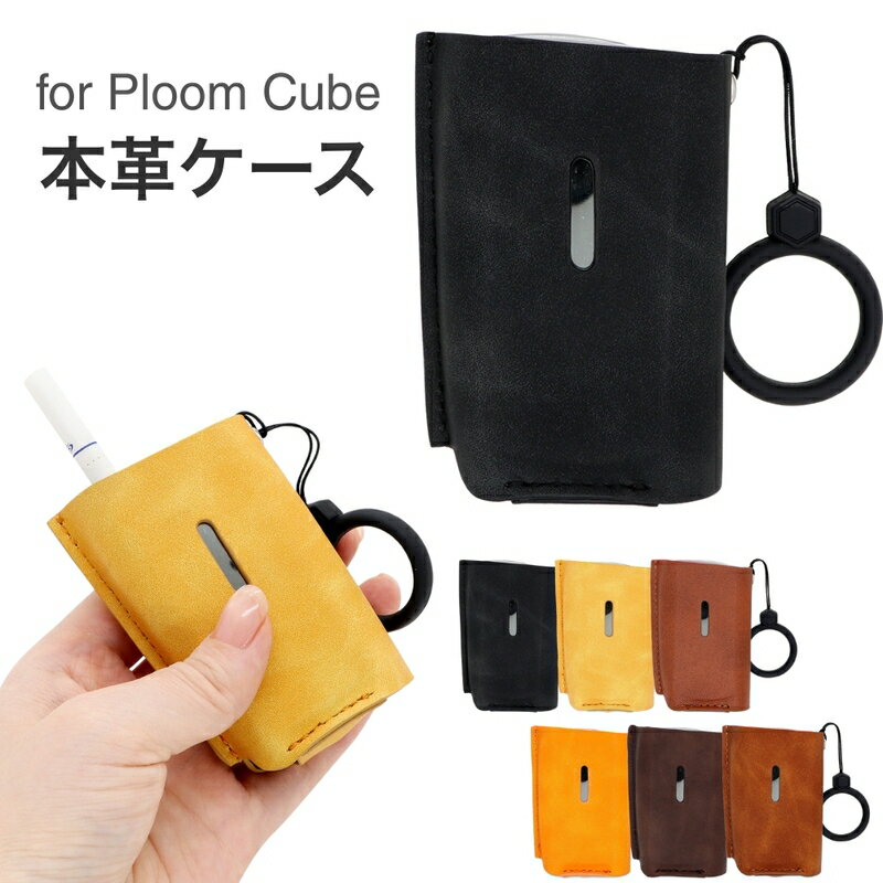 ץ롼 塼 С Ploom Cube  ܳ 쥶 ץ롼 塼  󥯲ù ϥɥᥤ ŻҥХ ǼС ...