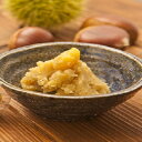 山江 栗 ペースト 2kg やまえ 菓子 グラニュー糖 蒸し栗 九州 送料無料 100%熊本県産栗