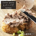 豚レバージャーキー ちむどんどん 15g×10袋　/オキハム 食べレバー おつまみ 鉄分 沖縄お土産 お菓子【M便】