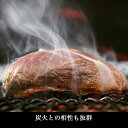 ★入荷未定★農家直売【鴨むね肉 1kg以上 3枚以上】送料無料 購入特典多数 最上鴨 高級 鴨鍋 焼肉 冷凍 山形県 大蔵村 生産責任者 加藤貴也 3