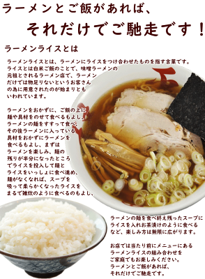 通販 山形ふるさと食品館楽天市場店 琴平荘 中華 味噌 雪若丸 ラーメンライス 4食セット 送料無料 山形 琴平荘4食入 1箱 雪若丸パックご飯 お取り寄せラーメンサイト ちゅるちゅる街 Biglobe 通販 山形ふるさと食品館楽天市場店 琴平荘 中華 味噌 雪若丸 ラーメンライス 4食セット 送料無料 山形 琴平荘4食入 1箱 雪若丸パックご飯 お取り寄せラーメンサイト ちゅるちゅる街 Biglobe