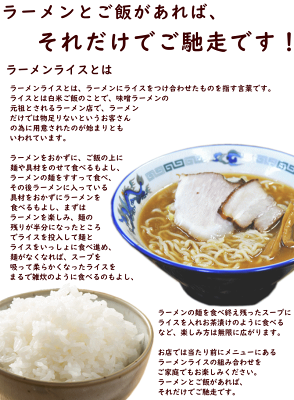 通販 山形ふるさと食品館楽天市場店 青森長尾 中華そば つや姫 ラーメンライス 送料無料 長尾中華そば4食入 3箱 計12食 つや姫パックご飯 お取り寄せラーメンサイト ちゅるちゅる街 Biglobe 通販 山形ふるさと食品館楽天市場店 青森長尾 中華そば つや姫 ラーメンライス 送料無料 長尾中華そば4食入 3箱 計12食 つや姫パックご飯 お取り寄せラーメンサイト ちゅるちゅる街 Biglobe