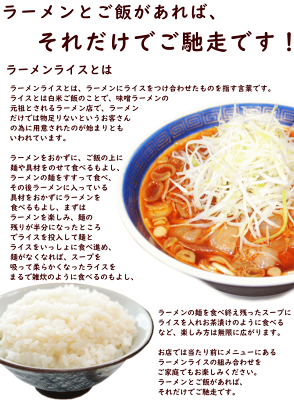通販 山形ふるさと食品館楽天市場店 江ざわ 担々麺 つや姫 ラーメンライスセット 送料無料 江ざわ 元祖 勝浦式 担々麺 3食入 3箱 計9食 つ お取り寄せラーメンサイト ちゅるちゅる街 Biglobe 通販 山形ふるさと食品館楽天市場店 江ざわ 担々麺 つや姫 ラーメンライスセット 送料無料 江ざわ 元祖 勝浦式 担々麺 3食入 3箱 計9食 つ お取り寄せラーメンサイト ちゅるちゅる街 Biglobe