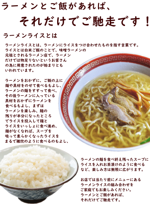 通販 山形ふるさと食品館楽天市場店 嘉一 中華そば 雪若丸 ラーメンライスセット 送料無料 宮城 仙台 中華そば嘉一 中華そば3食入り 3箱 計9 お取り寄せラーメンサイト ちゅるちゅる街 Biglobe 通販 山形ふるさと食品館楽天市場店 嘉一 中華そば 雪若丸 ラーメンライスセット 送料無料 宮城 仙台 中華そば嘉一 中華そば3食入り 3箱 計9 お取り寄せラーメンサイト ちゅるちゅる街 Biglobe