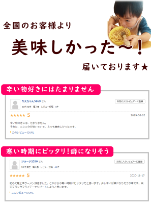 山形ふるさと食品館 山形 通販 【10/5は当選確率1/2 最大全額ポイントバック!見逃すな】味噌ラーメン 辛 みそ 龍上海 15食 山形ラーメン 赤湯ラーメン 辛い からみそ 味噌 にんにく 有名店 ギフト 辛味噌 取り寄せ 生麺 簡単 こってり 5箱 まとめ買い ラーメン辛味噌 送料無料 画像3