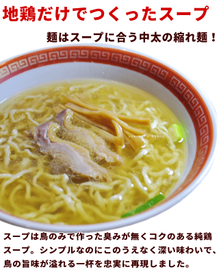 山形ふるさと食品館 山形 通販 宮城 仙台 中華そば 銘店 嘉一 中華そば 醤油味 9食 ・1箱 3食入り (麺120g×3 醤油スープ60g×3)×3箱 画像3