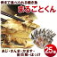 ひもの【送料無料】干物の焼き魚【まるごとくん】人気セット5種25尾 (あじ、赤かます、金目鯛、さんま、ほっけ)