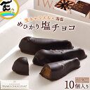 商品画像2