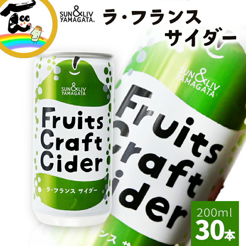 塼 ú  顦ե  ̥塼 ߤꥵ SUN&LIV YAMAGATA Fruits Craft Cid...