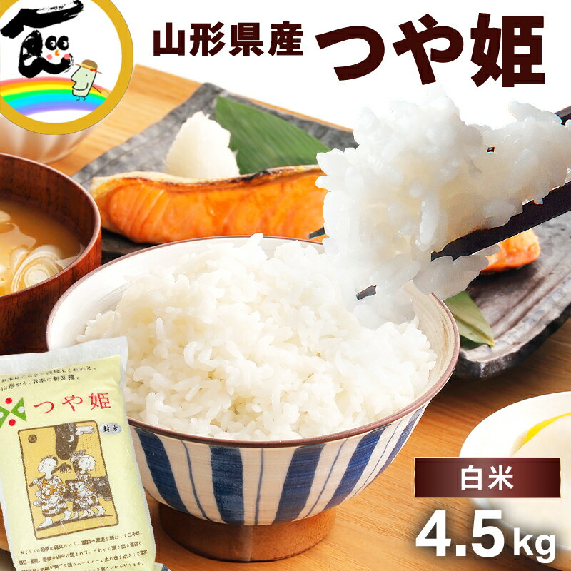 楽天市場】大分山香米(白米|米・雑穀):食品の通販 楽天市場】大分山香米(白米|米・雑穀):食品の通販