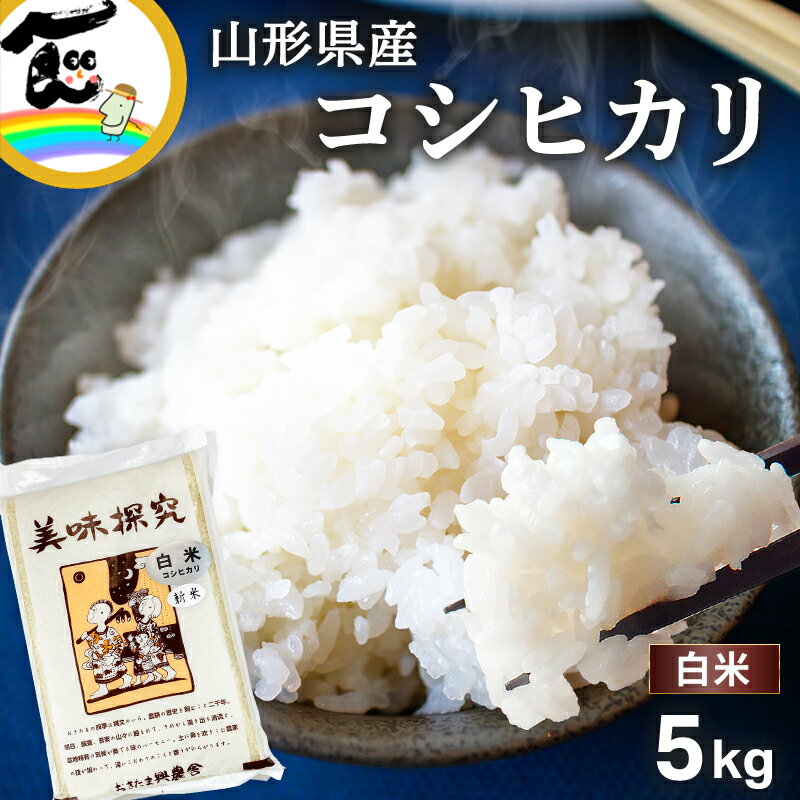 楽天市場】大分山香米(白米|米・雑穀):食品の通販 楽天市場】大分山香米(白米|米・雑穀):食品の通販