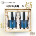 メイドイン燕 輝 純銅ビアタンブラー 銀古美 2個セット 約188g 440ml 燕三条製