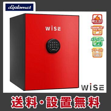 プレミアムセーフ ワイズ 【本体+フロントパネル】 WS500AL 容量36L9つのカラーバリエーション 耐火金庫インテリアに合わせおしゃれにコーディネート。 シンプル おしゃれ 金庫 インテリア金庫【送料設置無料】【RCP】