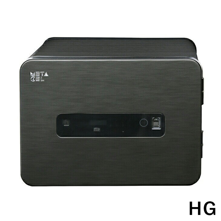 メタセル 家庭用 耐火金庫 METACELMC-20PR マルチロック式 小型 耐火金庫 タッチパネル 指紋照合式 防盗 金庫